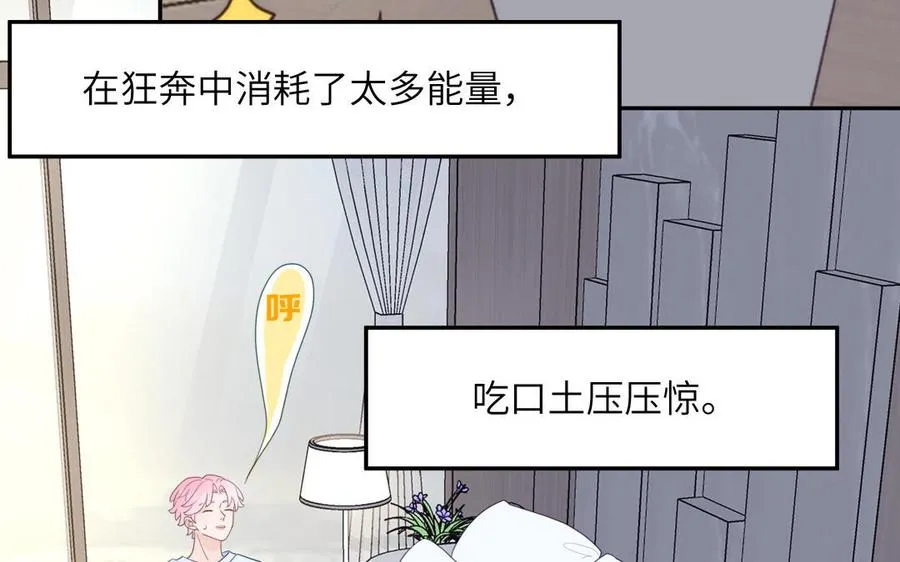 第102话 古画的画灵46