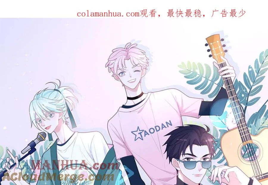 第81话 心被他蛊惑了0