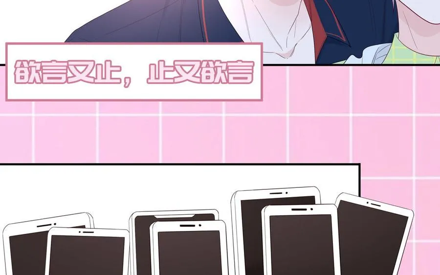第42话 洗泡泡浴25