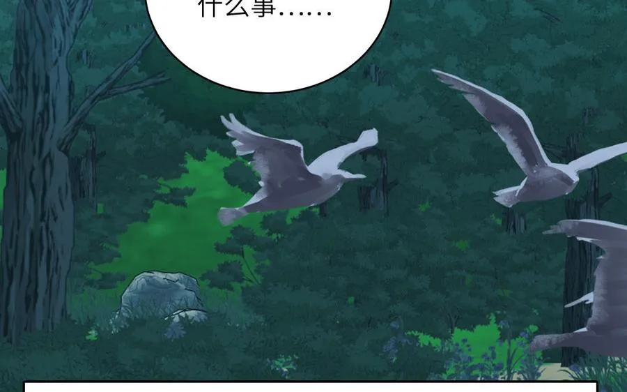 第85话 时夏遇到麻烦68