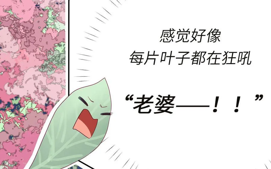 第93话 久违的吻26