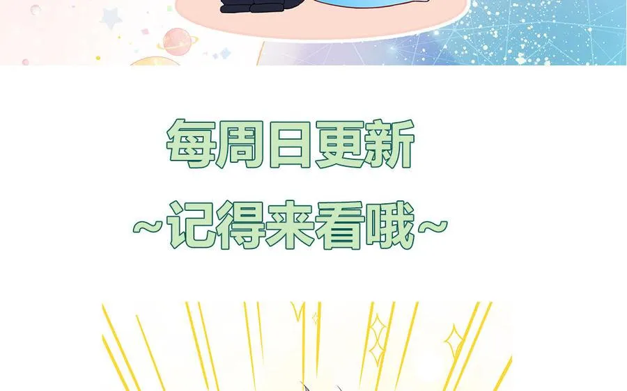 第45话 居家真人秀85