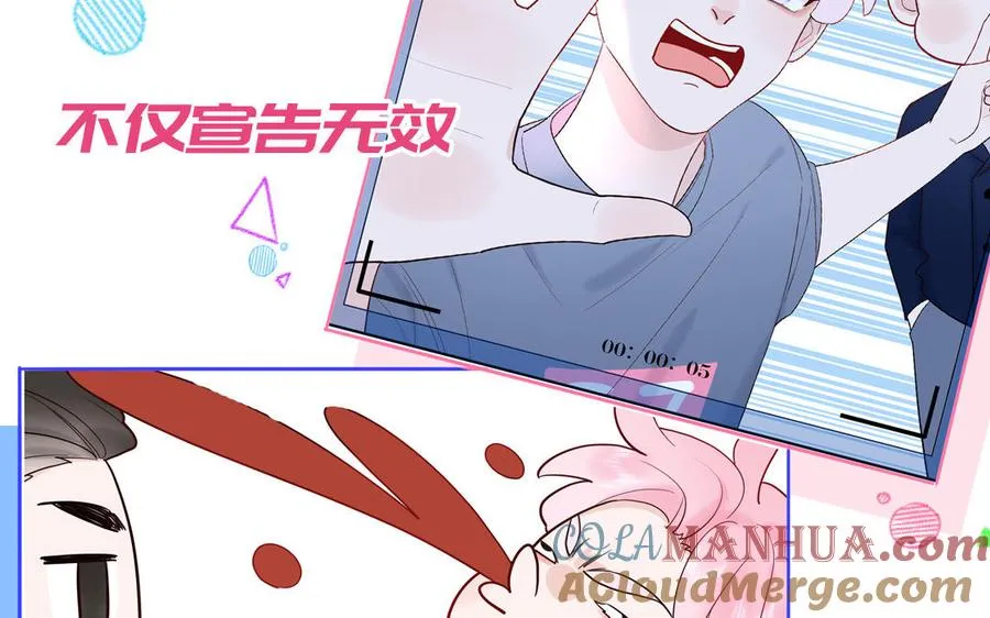 第69话 正常追求行为12