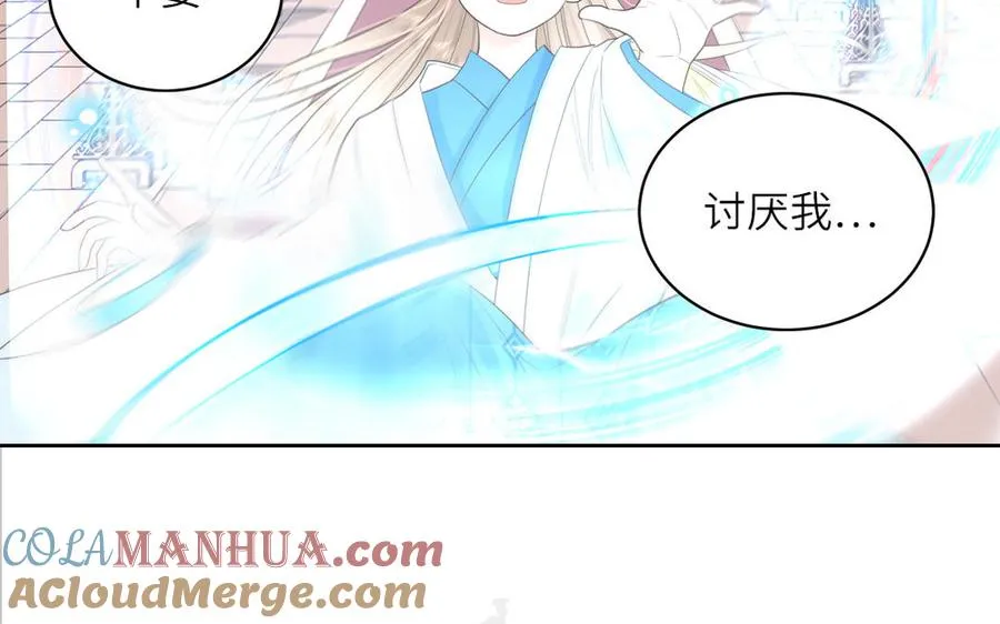 第76话 爱情是毒药88