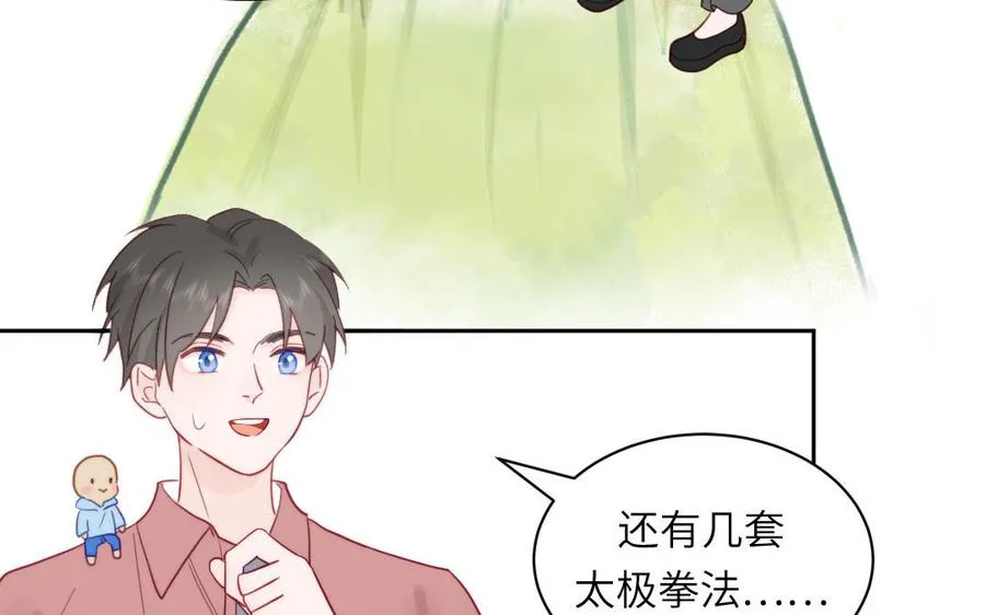 第95话 古代少年参加选秀68