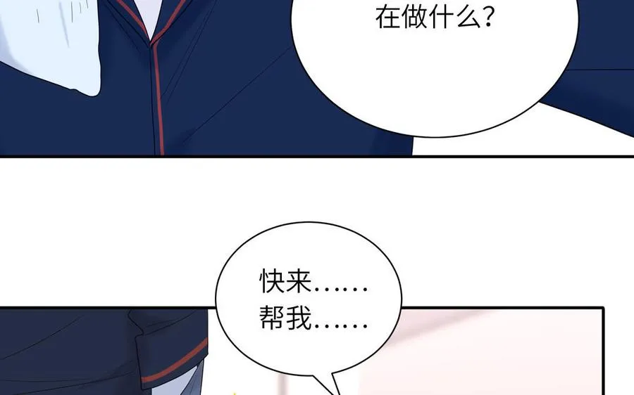 第41话 battle到老55