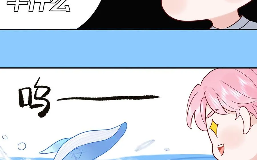第70话 你别贴着我41
