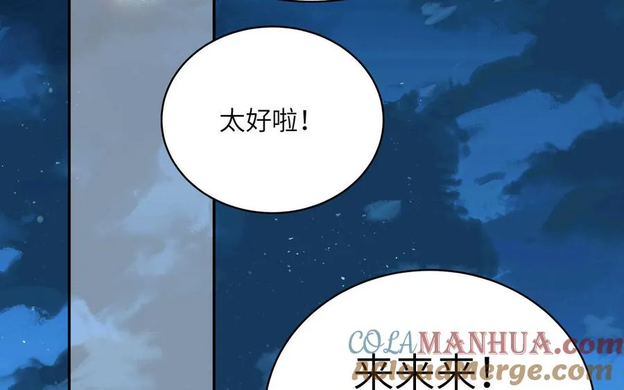 第134话 醉酒45