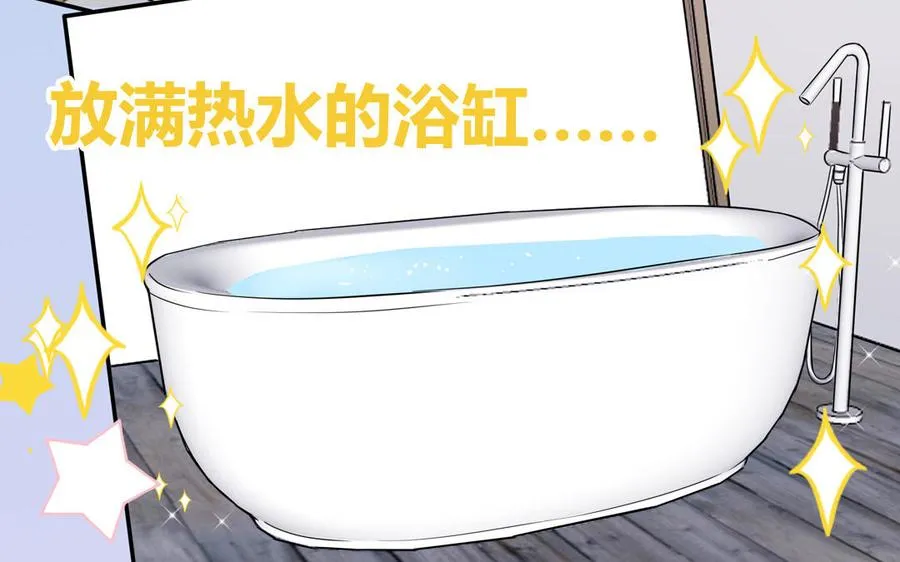 第8话 告状告状告状！62