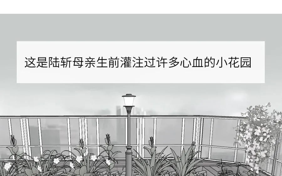 第57话 色盲的世界35