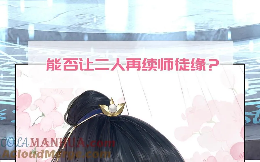 第78话 南海蝴蝶104
