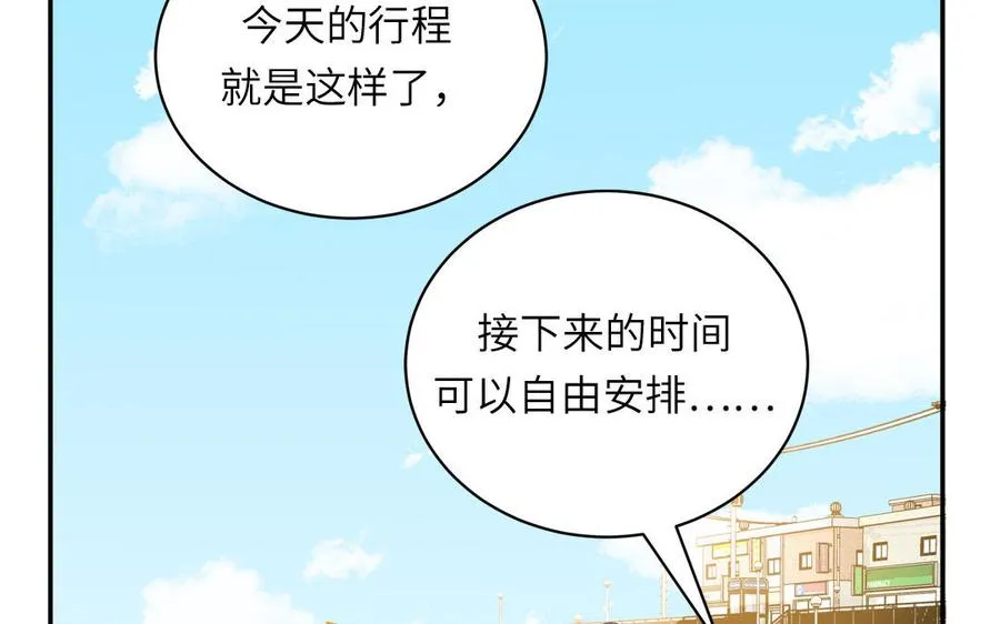 第109话 被妖缠上了！25