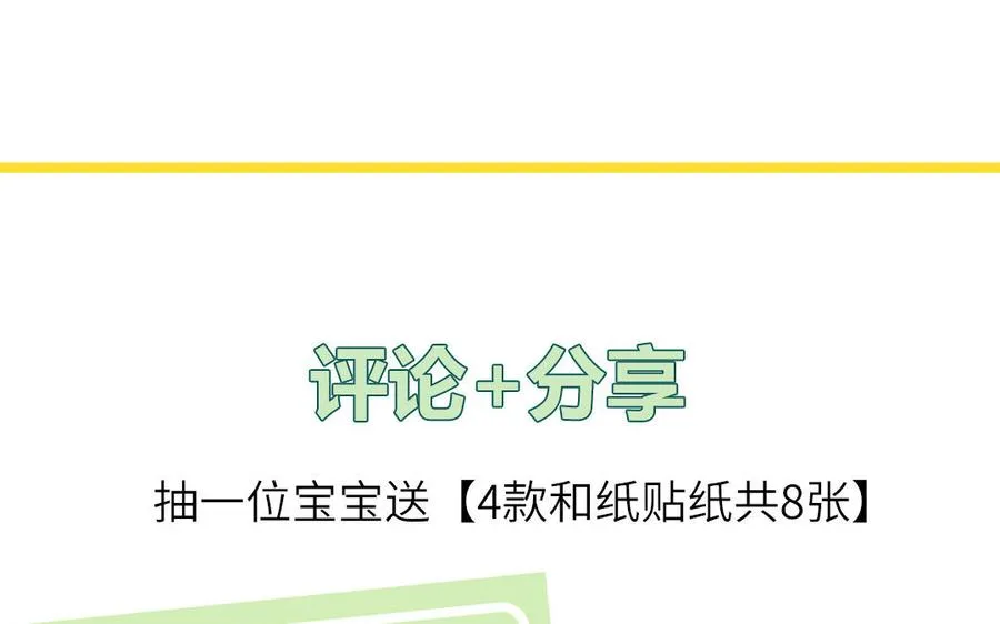 第51话 超长反射弧77
