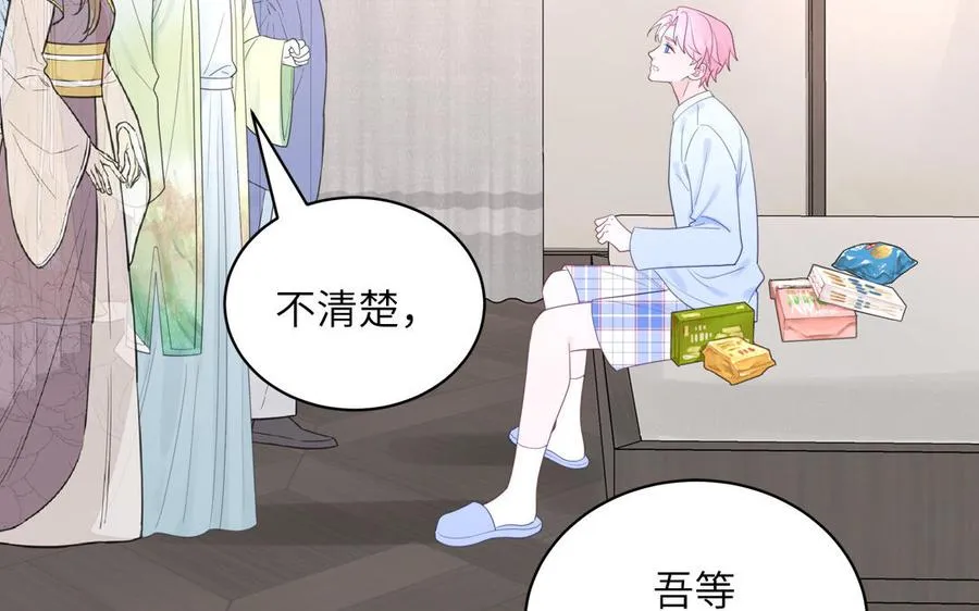 第104话 擦肩而过17