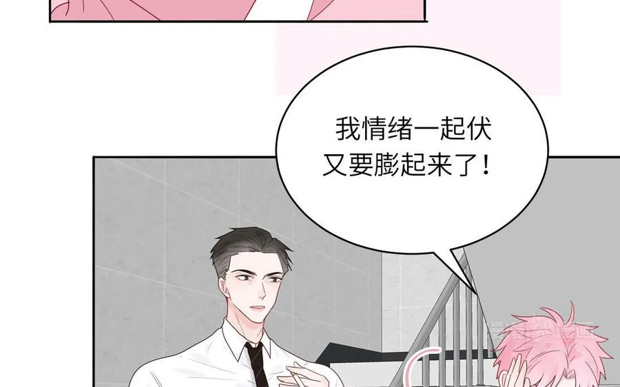 第56话 我想追求你64