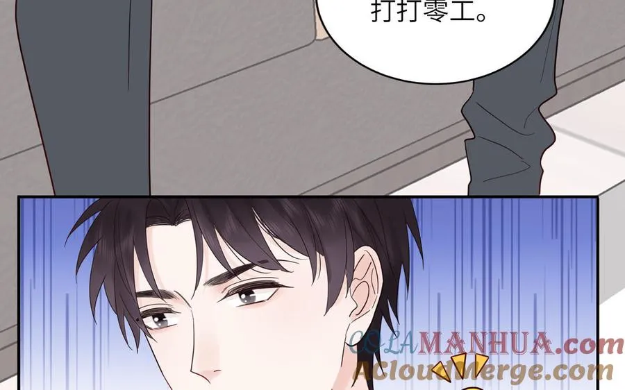 第80话 爱装死的神经病8