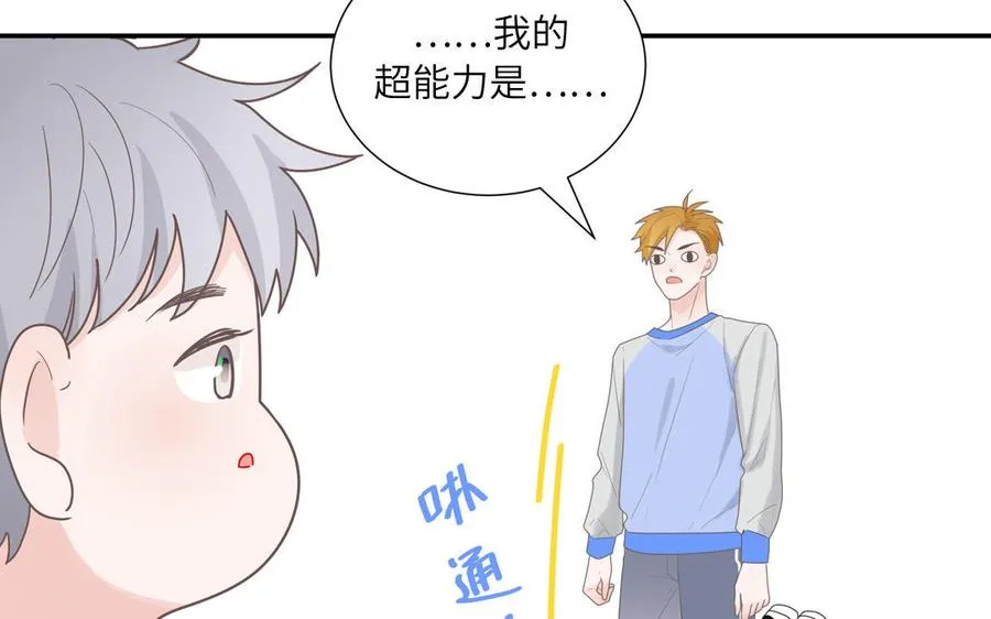 第9话 垃圾超能力29