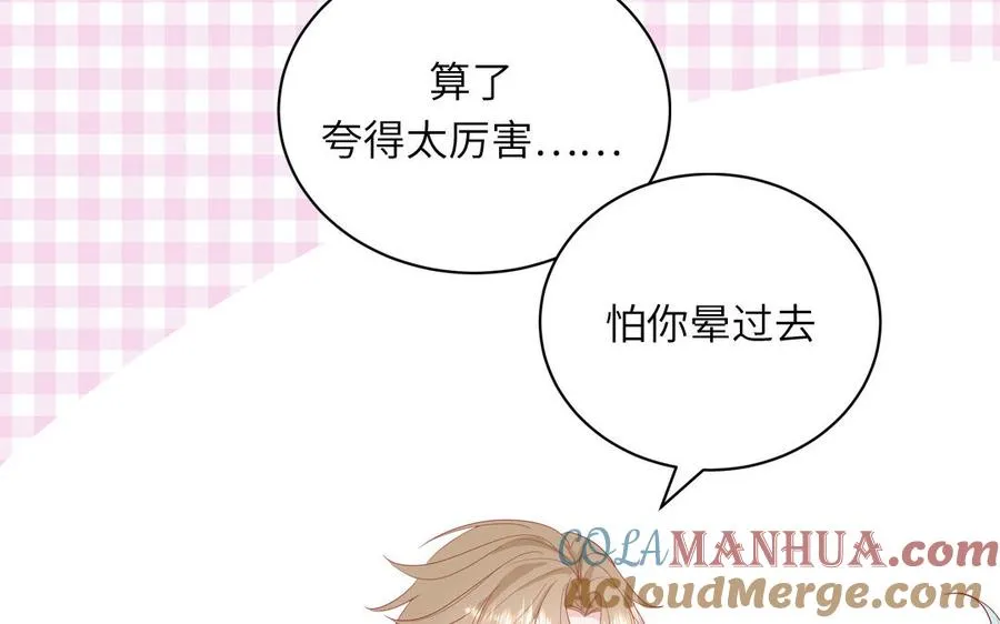 第36话 商务握手63
