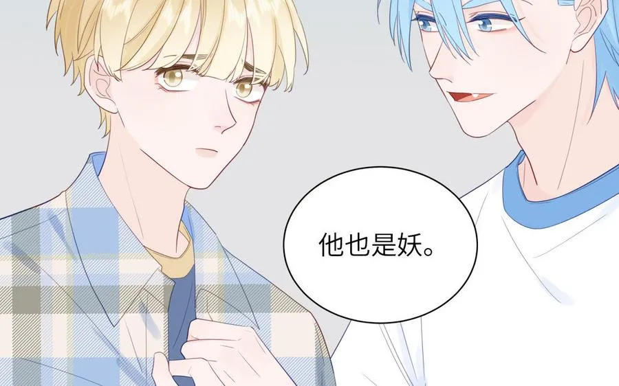 第115话 全是他的味道20