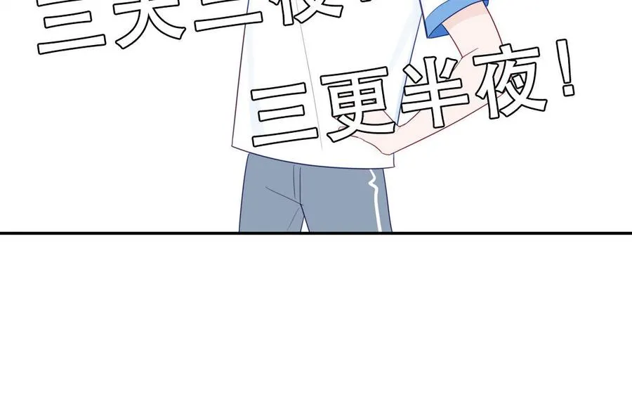 第115话 全是他的味道43