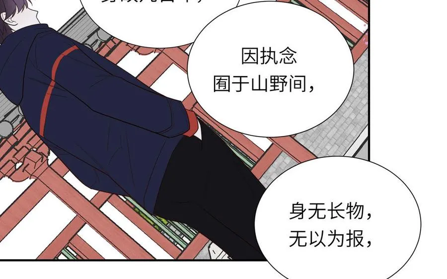 第91话 月下幽魂49