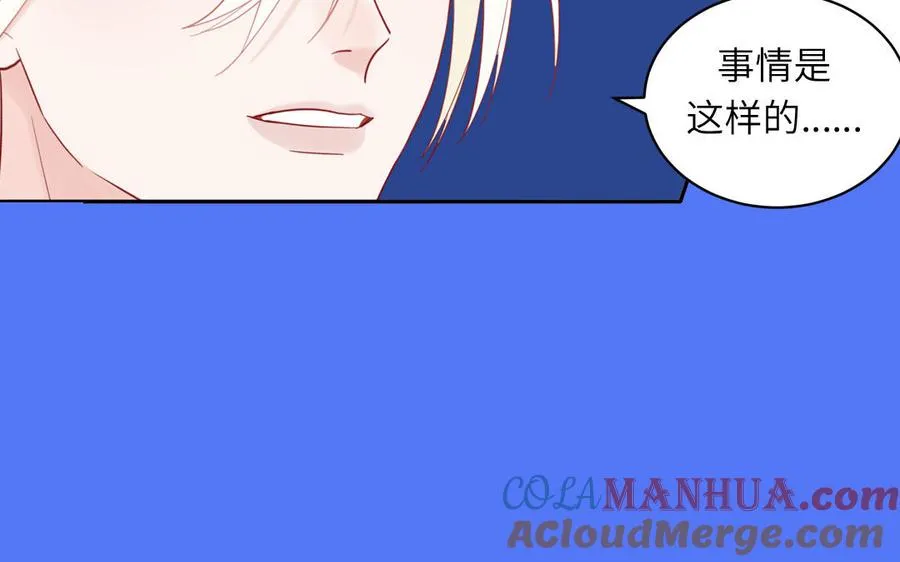 第78话 南海蝴蝶40