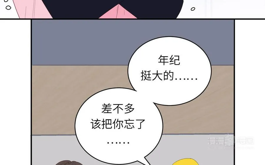 第54话 盆栽的主人14