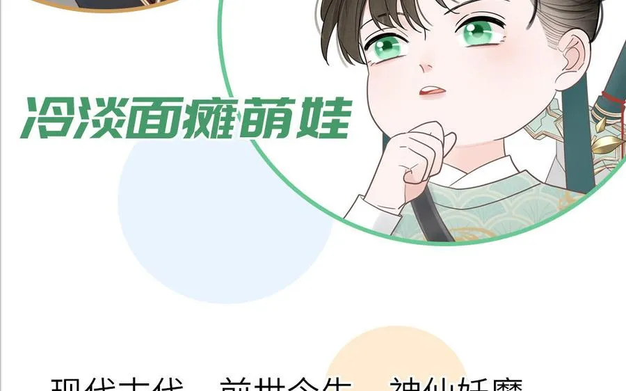 第98话 欺负小分身83