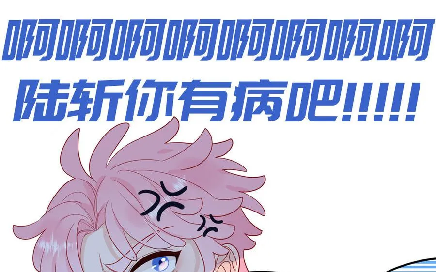 第61话 占有欲52