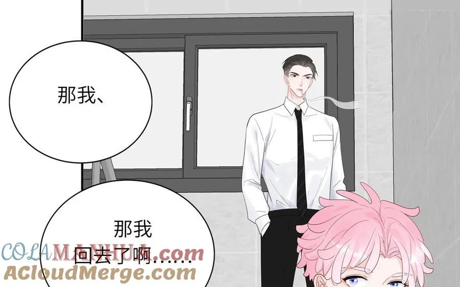 第56话 我想追求你33