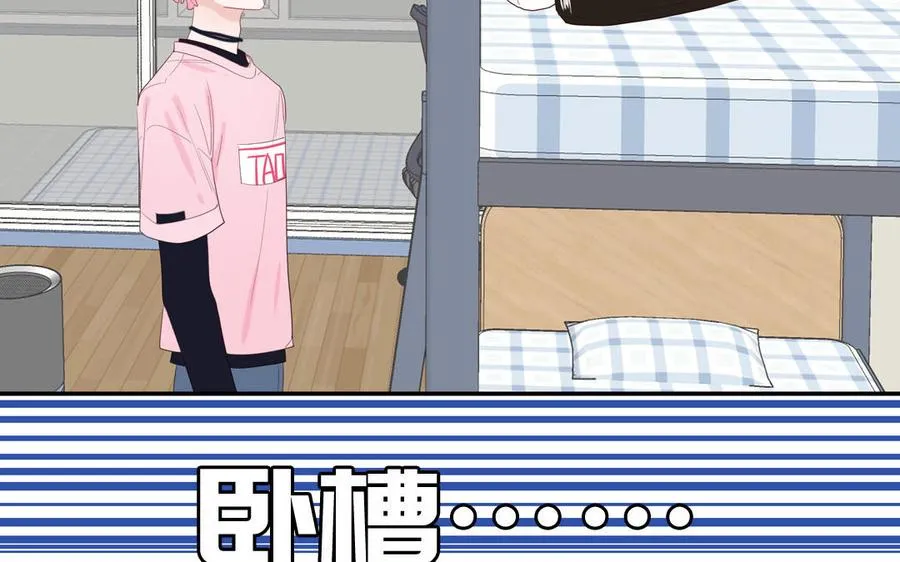第53话 桃蛋的苦恼83