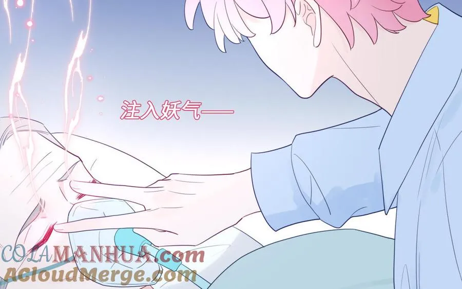 第105话 你们来接我了56