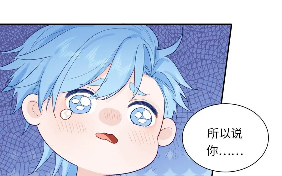 第117话 我是条渣鱼73