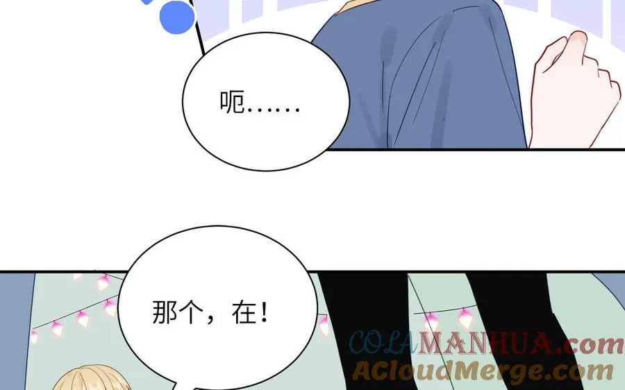 第117话 我是条渣鱼66