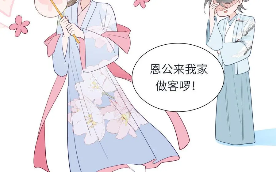 第108话 晚节不保37