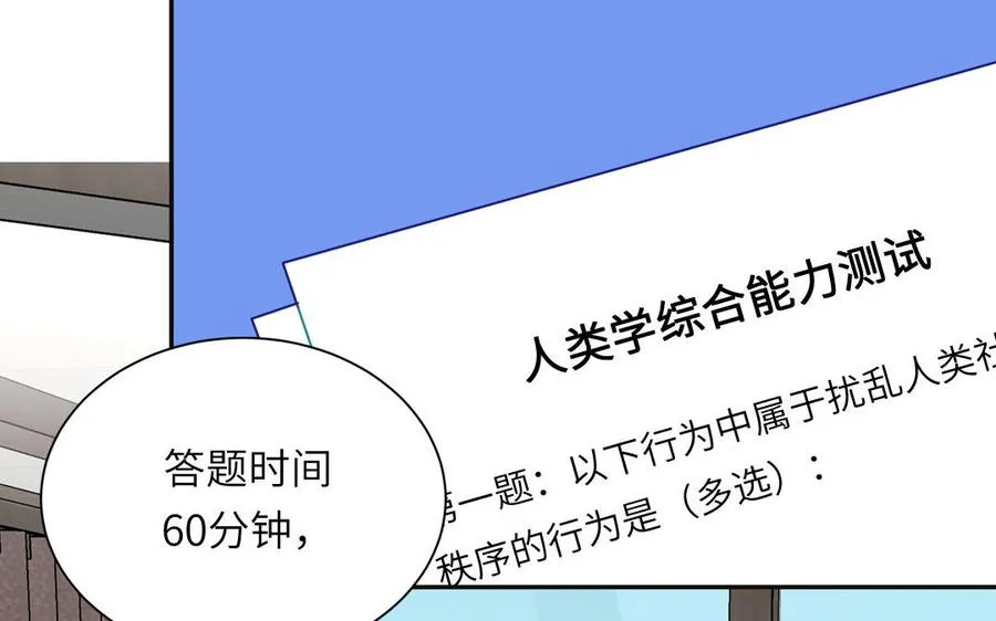 第110话 海中泰迪79