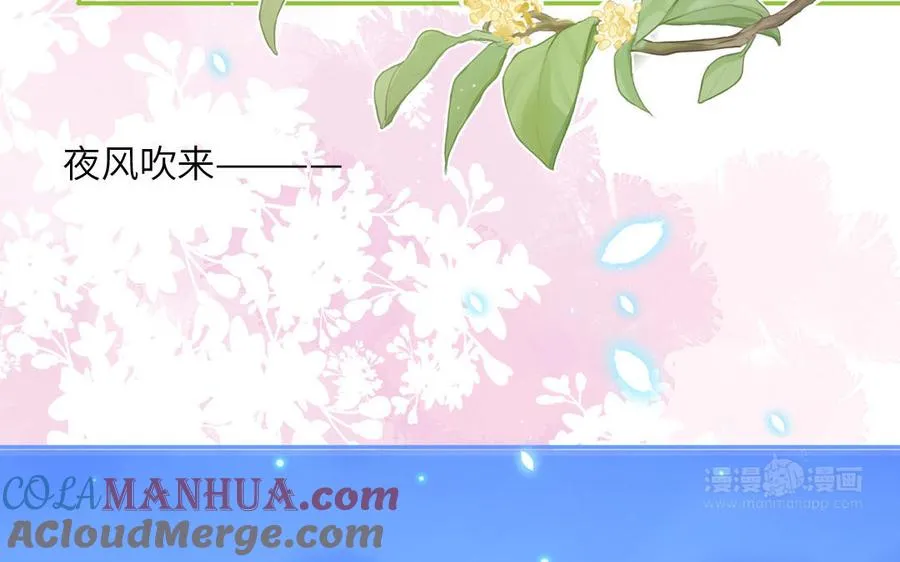 第49话 让我摸一摸24
