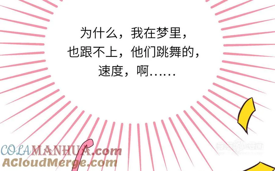第124话 被虎妖收养了84