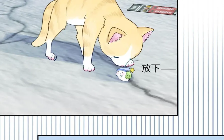 第120话 林涡被猫叼走了32