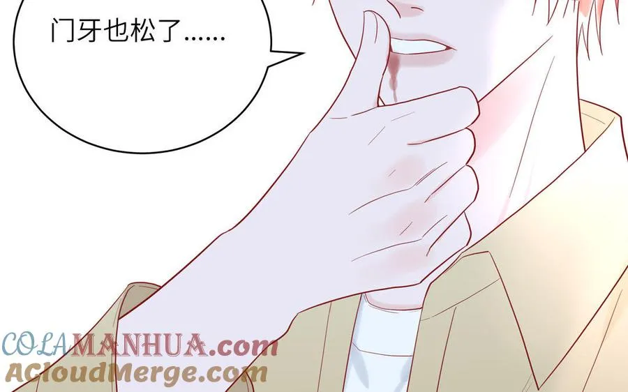第76话 爱情是毒药28