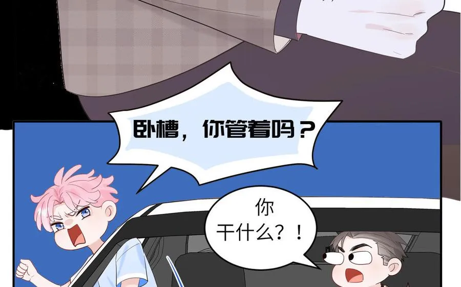 第62话 你是变态？17