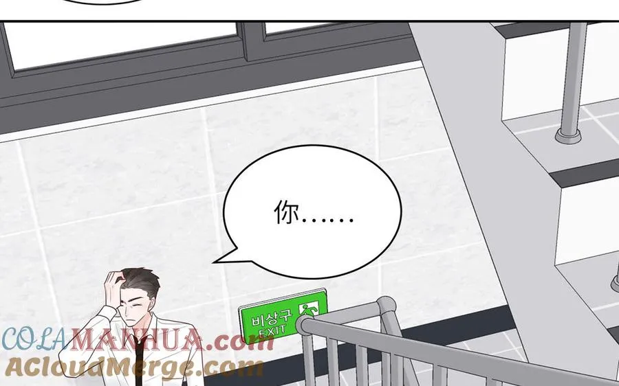 第55话 逮到你啦78