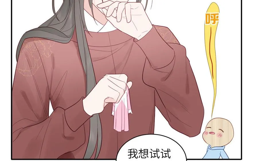 第94话 学习现代生活50
