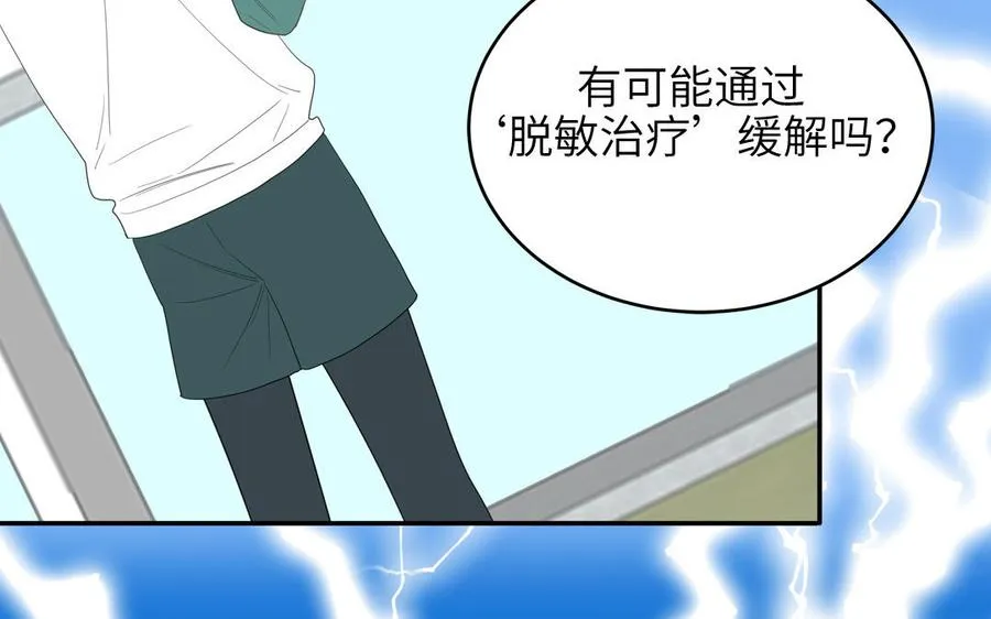 第31话：违规涮火锅19