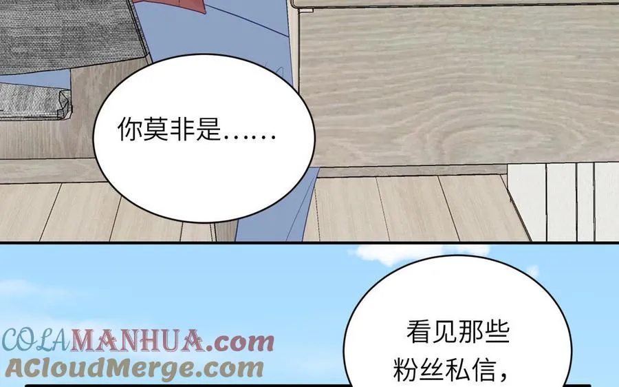 第98话 欺负小分身15