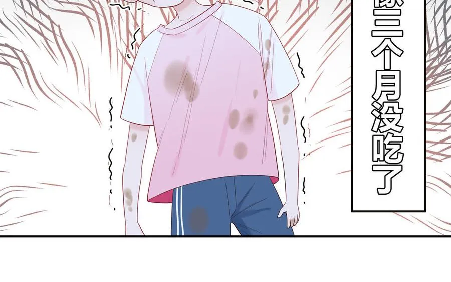 第58话 他是妖怪35