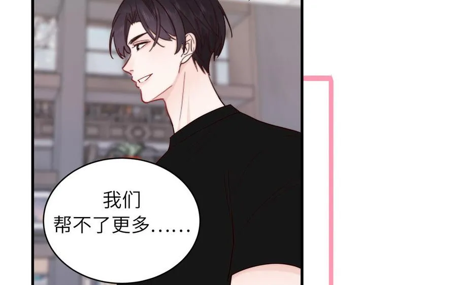 第84话 售后服务50