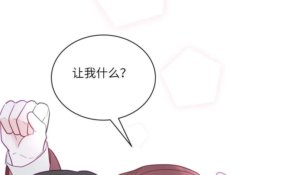 第99话 双人现代生活7