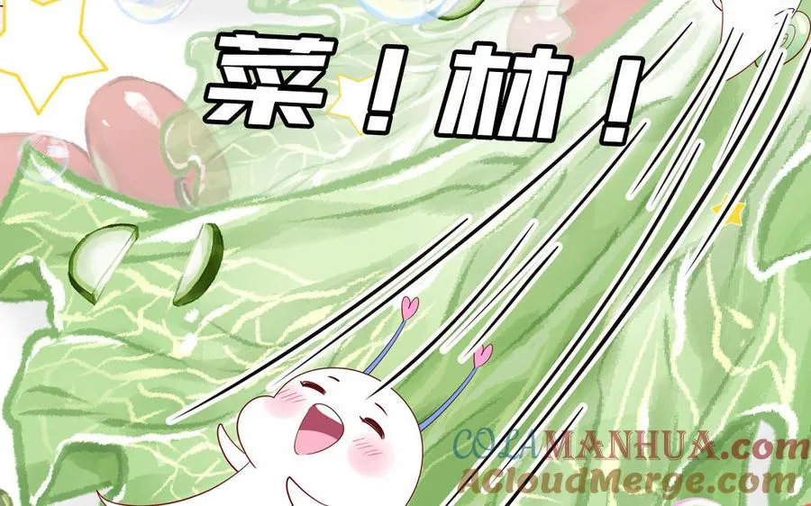 第67话 检查一下36