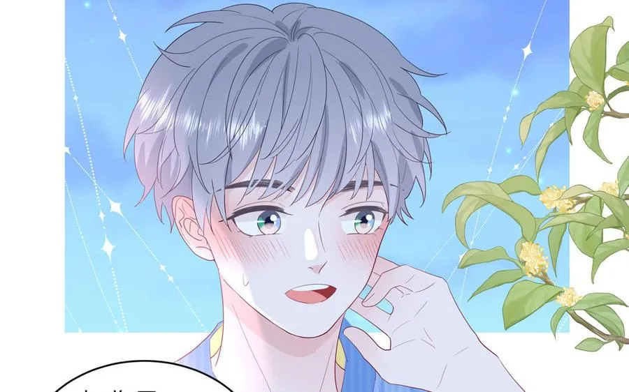 第49话 让我摸一摸59